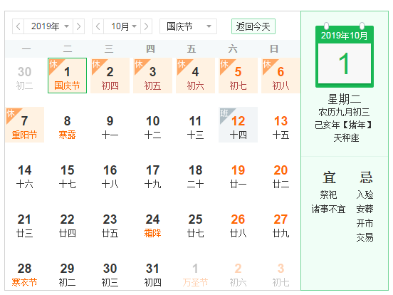 QQ截圖20190927153630.png QQ截圖20190927153630.png