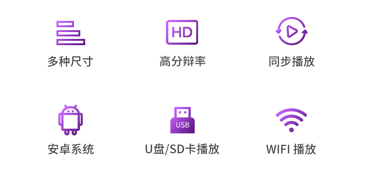 液晶條形屏 (2).jpg