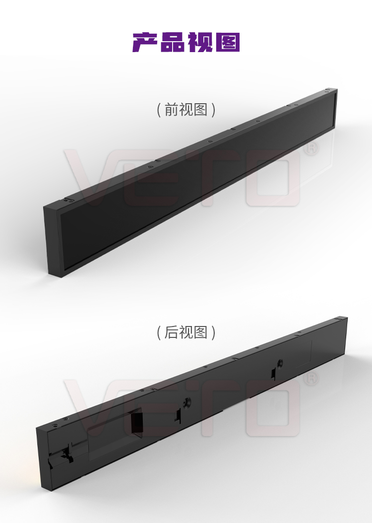 液晶條形屏 (9).jpg