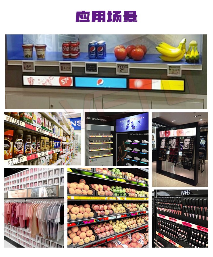 液晶條形屏 (8).jpg